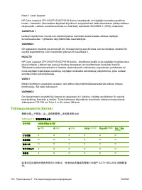 Страница 124
