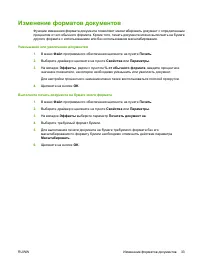 Страница 41