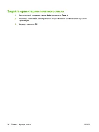 Страница 42