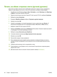 Страница 44