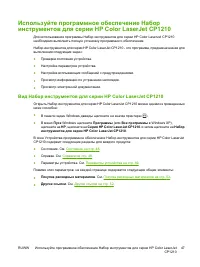 Страница 55