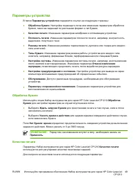 Страница 57