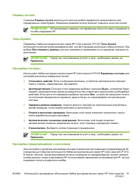 Страница 59