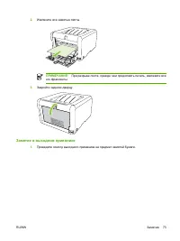 Страница 81