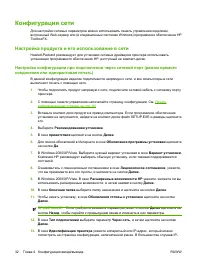 Страница 42