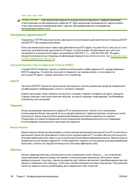 Страница 48