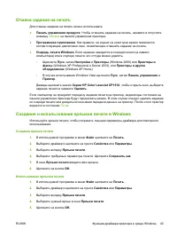 Страница 53