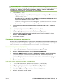 Страница 55