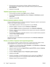 Страница 56