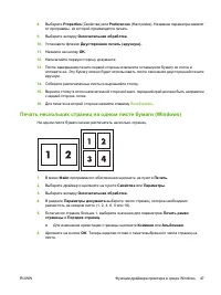 Страница 57