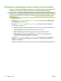 Страница 82