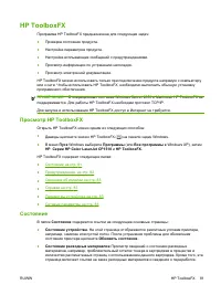 Страница 91