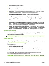 Страница 94