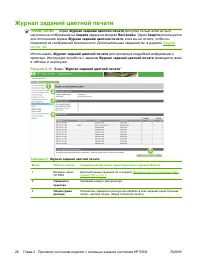 Страница 38