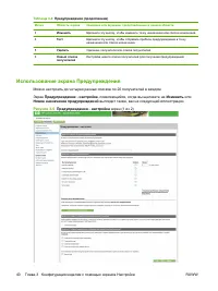 Страница 50