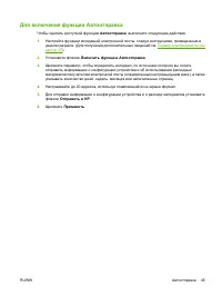 Страница 55
