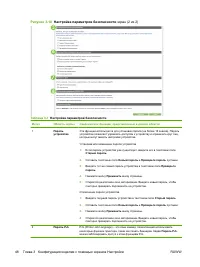 Страница 58
