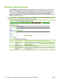 Страница 62