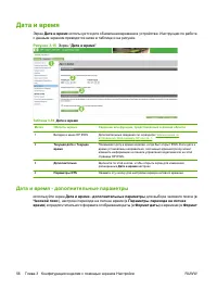 Страница 66
