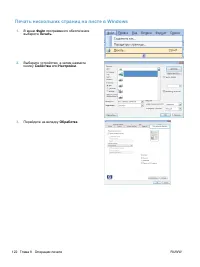 Страница 138