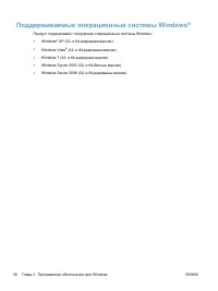 Страница 52