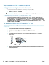 Страница 62