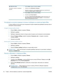 Страница 70