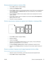 Страница 71
