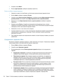Страница 72