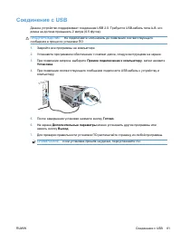 Страница 77