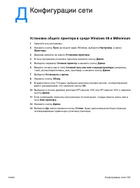 Страница 141