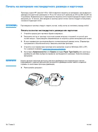 Страница 42