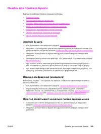 Страница 113