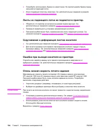 Страница 114