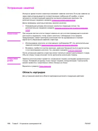 Страница 126
