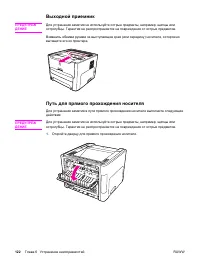 Страница 132
