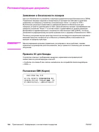 Страница 154