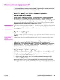 Страница 171