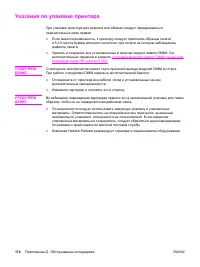 Страница 184