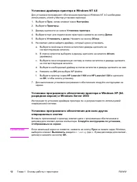 Страница 22