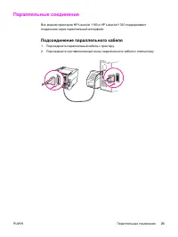 Страница 33