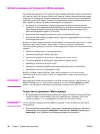Страница 46