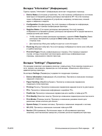 Страница 47