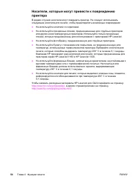 Страница 64