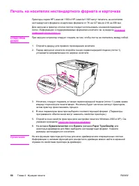 Страница 70