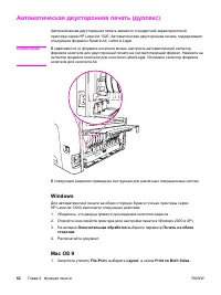 Страница 72