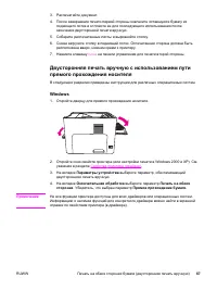 Страница 77