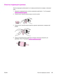 Страница 93