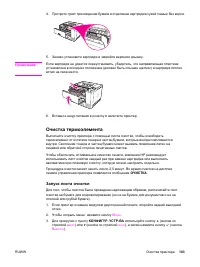Страница 115