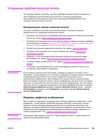 Страница 155
